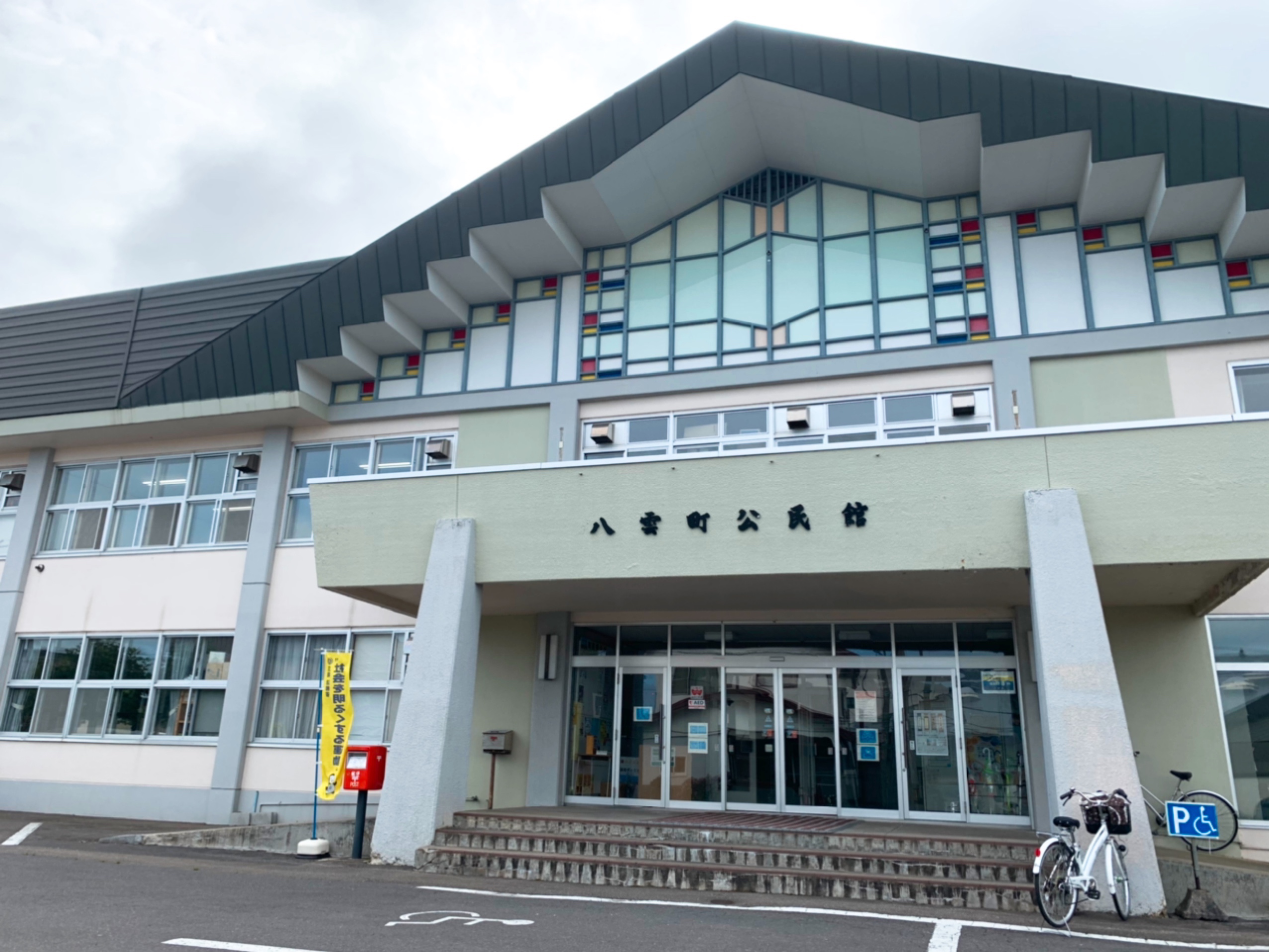 文化財としての条件は… コジメモ